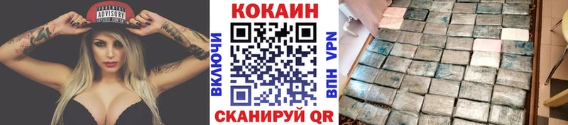 Купить закладку Очёр Кокаин Кодеин ГАШ Меф мяу мяу