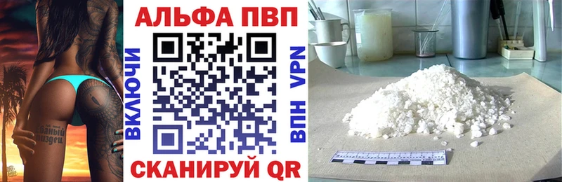 гидра зеркало  Очёр  Alfa_PVP кристаллы 