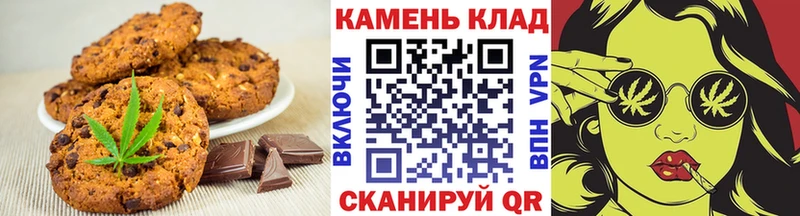 Печенье с ТГК марихуана  MEGA ONION  Очёр 