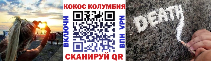 КОКАИН Боливия Очёр