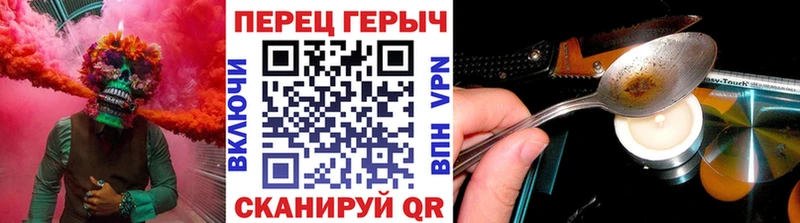 ГЕРОИН гречка Очёр