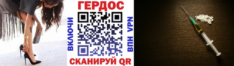 Героин гречка  даркнет сайт  Очёр 
