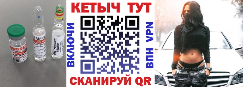 Кетамин VHQ купить цена сайты даркнета клад Очёр
