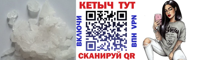 Кетамин VHQ Очёр