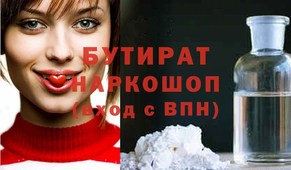 марки nbome Горно-Алтайск