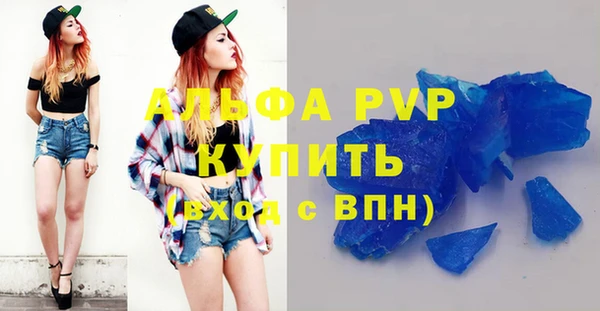 кокаин премиум Вязники