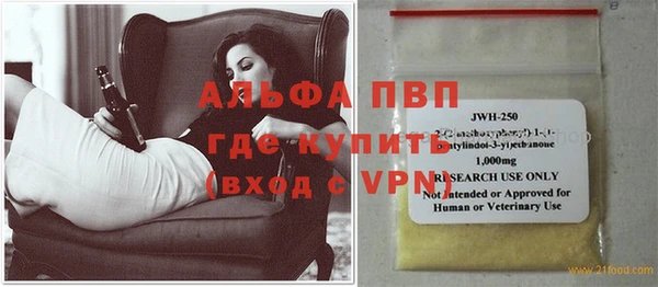 кокаин премиум Вязники