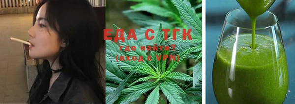 марки lsd Вязьма