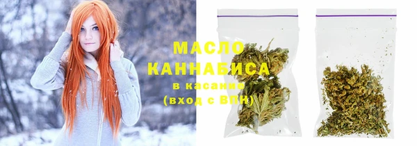 мескалин Горнозаводск