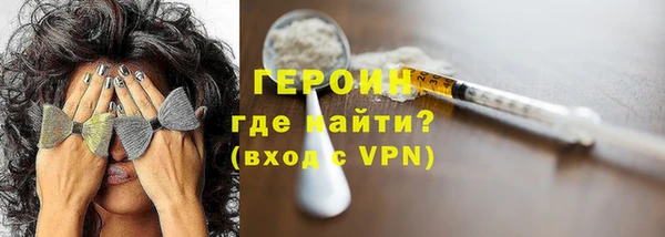 стафф Горняк