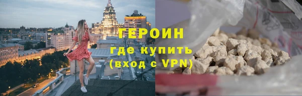 марки lsd Вязьма
