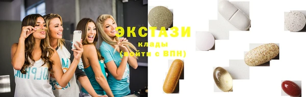 марки lsd Вязьма