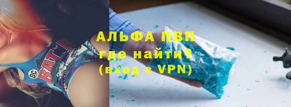 марки lsd Вязьма