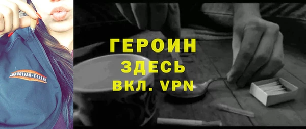 кокаин премиум Вязники