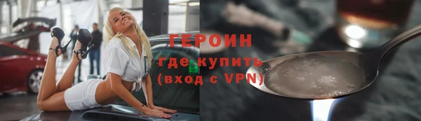 мескалин Горнозаводск