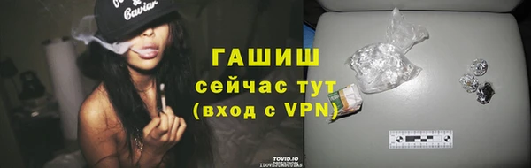 мескалин Горнозаводск