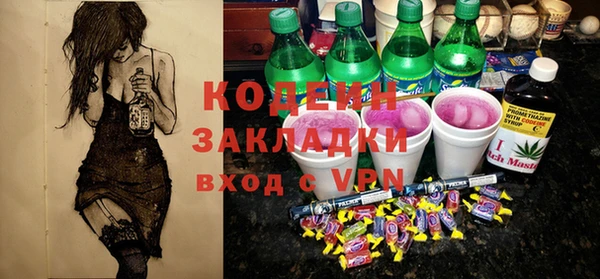 кокаин премиум Вязники