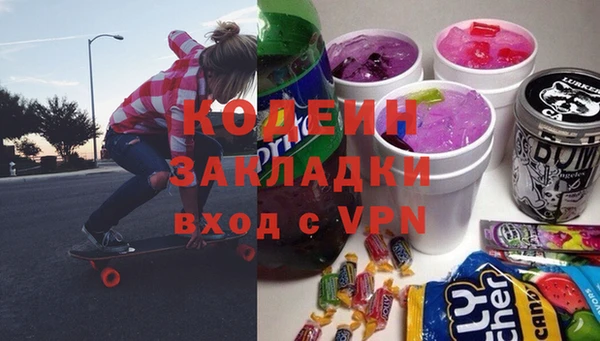 марки lsd Вязьма