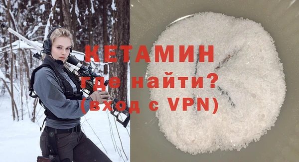 стафф Горняк
