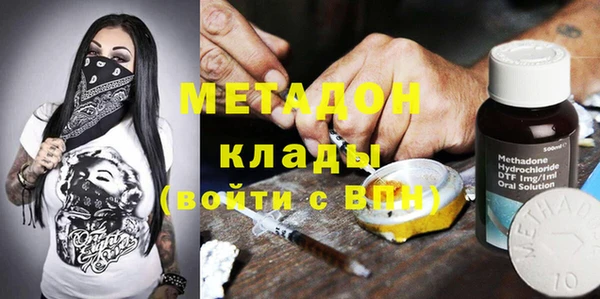 кокаин премиум Вязники