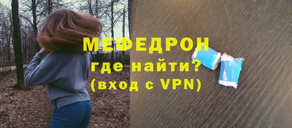 марки lsd Вязьма