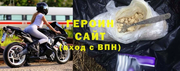 марки nbome Горно-Алтайск