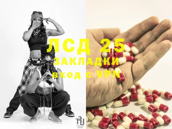 стафф Горняк