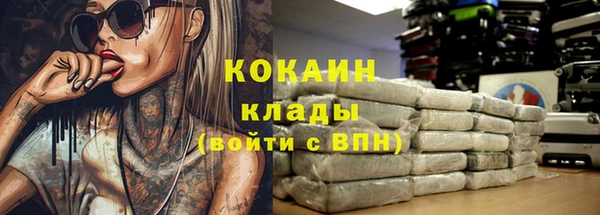 кокаин премиум Вязники