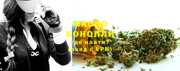 кокаин премиум Вязники