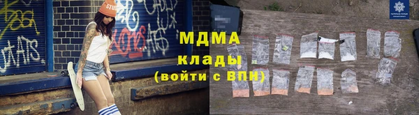 марки nbome Горно-Алтайск