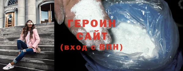 мескалин Горнозаводск