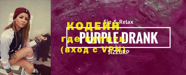 кокаин премиум Вязники