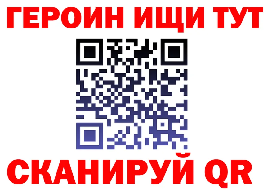 ГАШ убойный зеркало это mega Очёр
