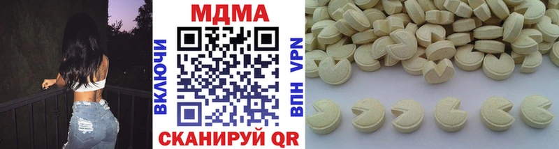 МДМА crystal  Очёр 