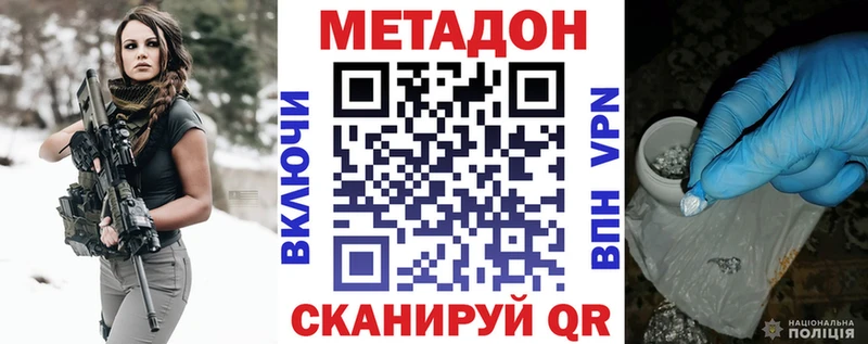 как найти закладки Очёр Метадон VHQ