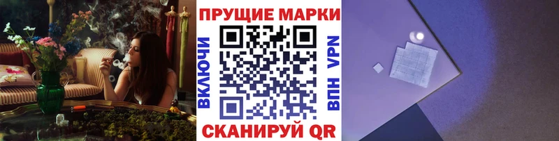 Марки 25I-NBOMe 1,5мг  OMG сайт  Очёр 